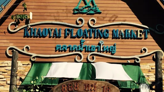 Kao Yai Floating Market
