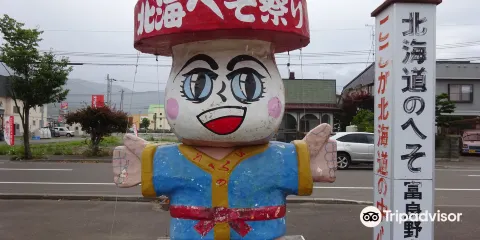 北海道中心標