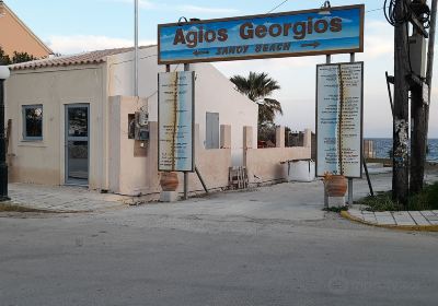 Agios Georgios Beach