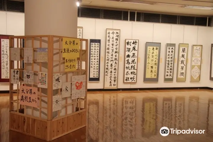 Kumamoto Prefectural Museum of Art, Chibajo Branch