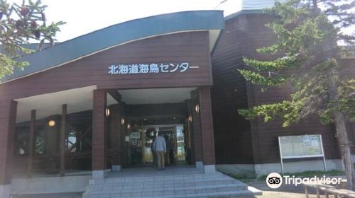 Hokkaido Seabird Center