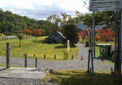 Yūbari The Yellow Handkerchief Memorial Park