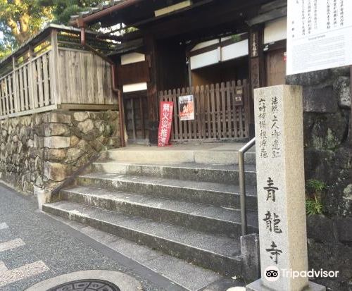 青龍寺景點 京都旅遊評論 旅行指南 Trip Com 青龍寺景點 京都旅遊評論 旅行指南 Trip Com