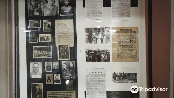 Underground Guerilla Movement Museum