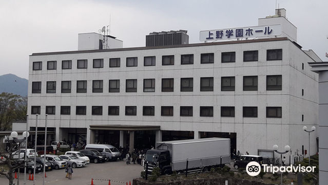 Ueno Gakuen Hall
