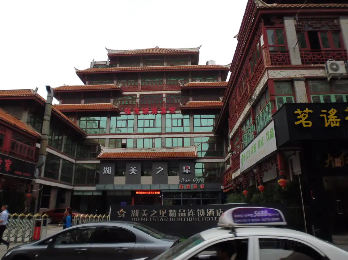 Hotel in zona Wenling Gourmet Street