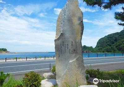 Sumitaka Maeda's Tanka Inscription