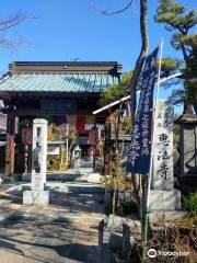 Eho-ji Temple