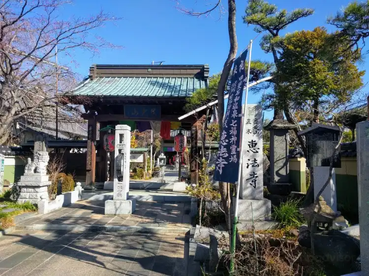 Fuefuki