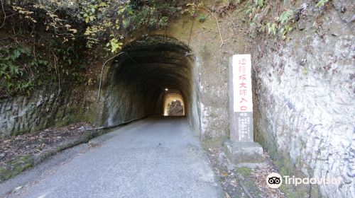 Bare digging incision tunnel in Tōrō Slope Daishidō.(Tōzen temple.)