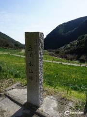 淡路島立川水仙郷