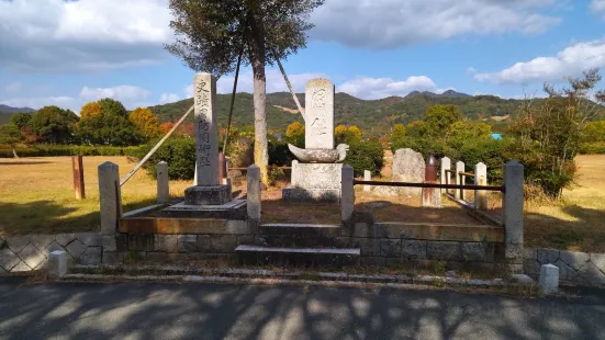 周防國衙遺跡