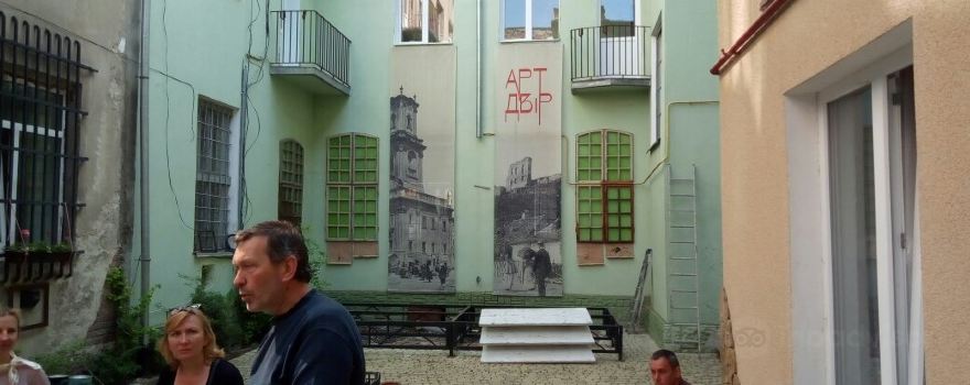 Art-dvor