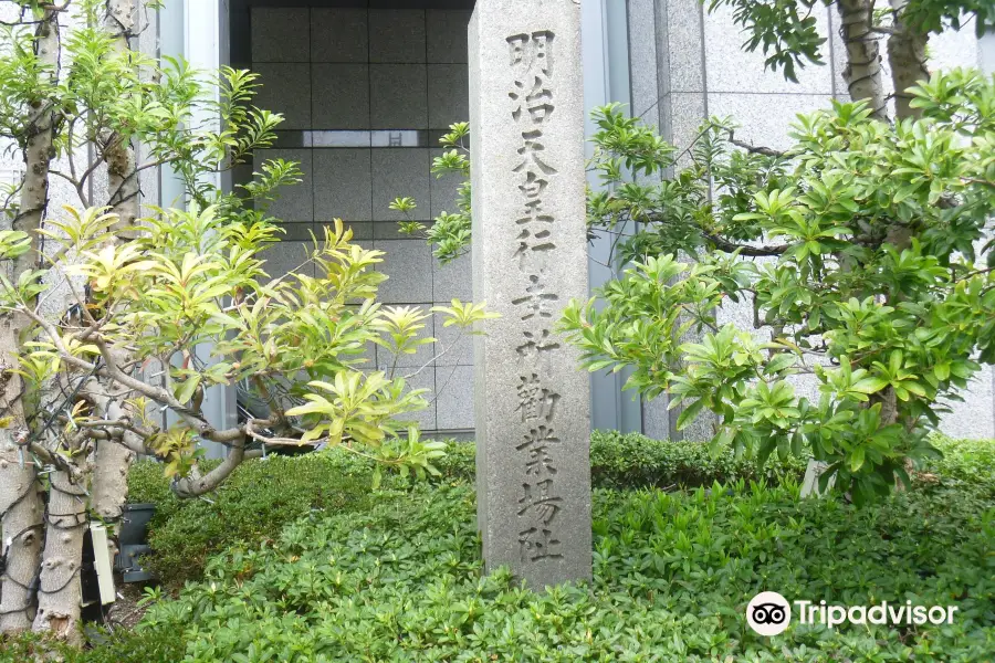 Emperor Meiji Imperial Visit Site