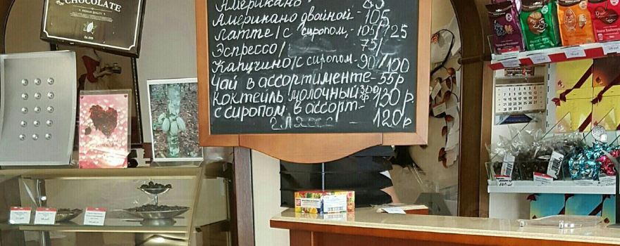 Озерский Сувенир Кондитерский Комбинат