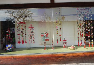 Gangukan (Japanese Folk Toys Museum)