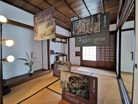 Hotel berhampiran Nanmen Cho 323