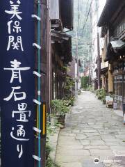 Ao Ishidatami Stone Path Street