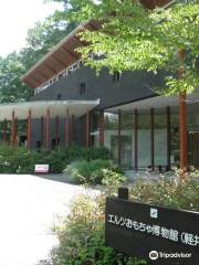 Karuizawa Erz Toy Museum