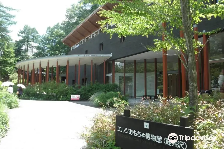 Karuizawa Erz Toy Museum