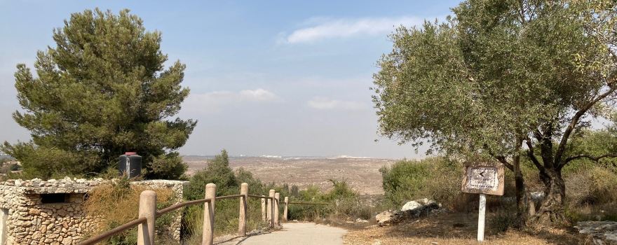 Neot Kedumim פארק נאות קדומים