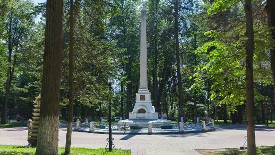 Park Tsiolkovskiy