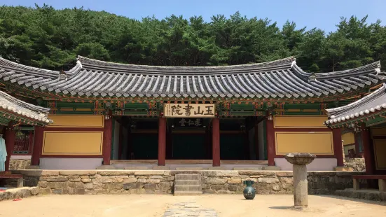 Gyeongju Oksanseowon Confucian Academy