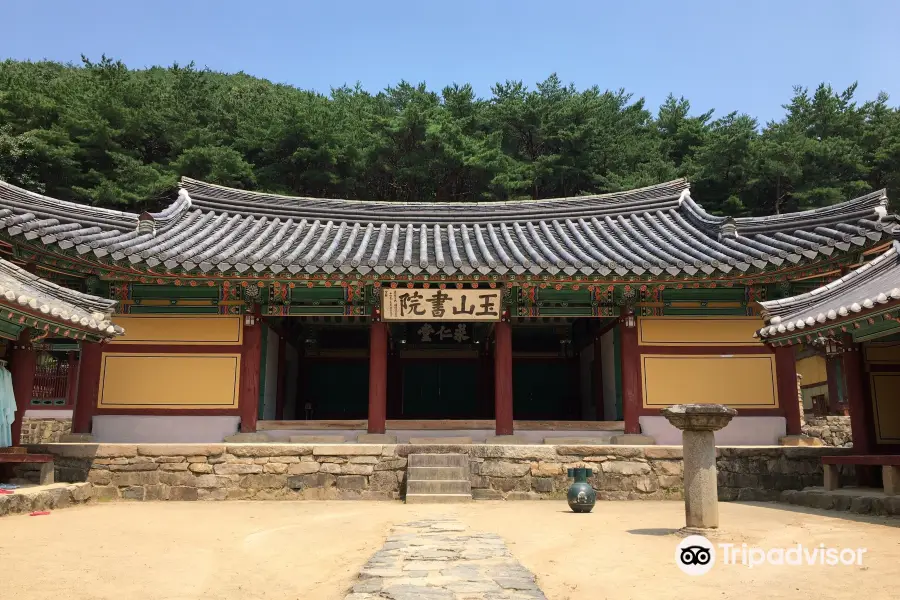 Gyeongju Oksanseowon Confucian Academy