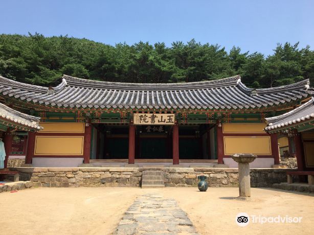 Oksanseowon Confucian Academy, Gyeongju