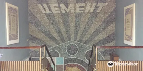 Cement Industry Museum