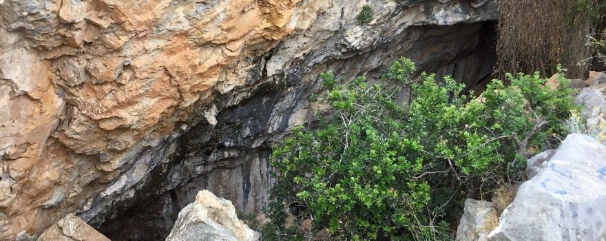 Cave Peristeri