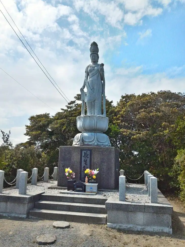 Chōsei
