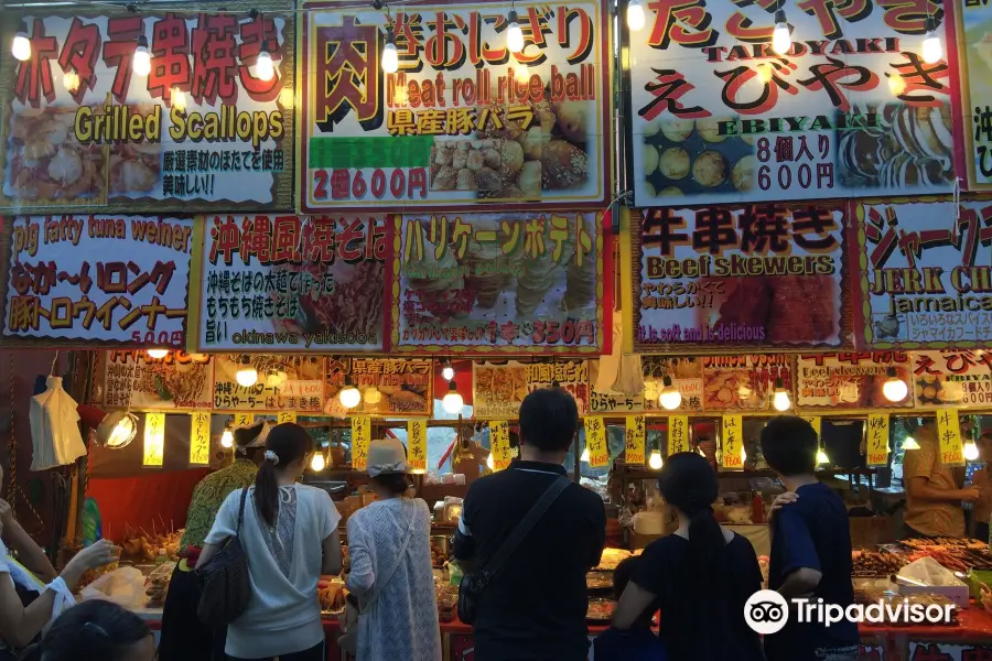 Urasoe Tedako Festival