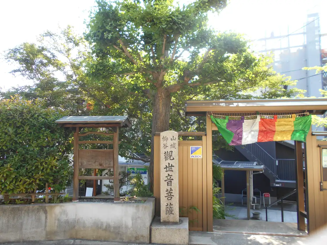Hotel in zona Taishoji