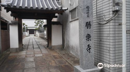 Shoraku-ji Temple