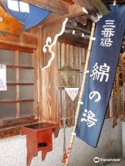 Shibu Onsen Sambanyu Watanoyu