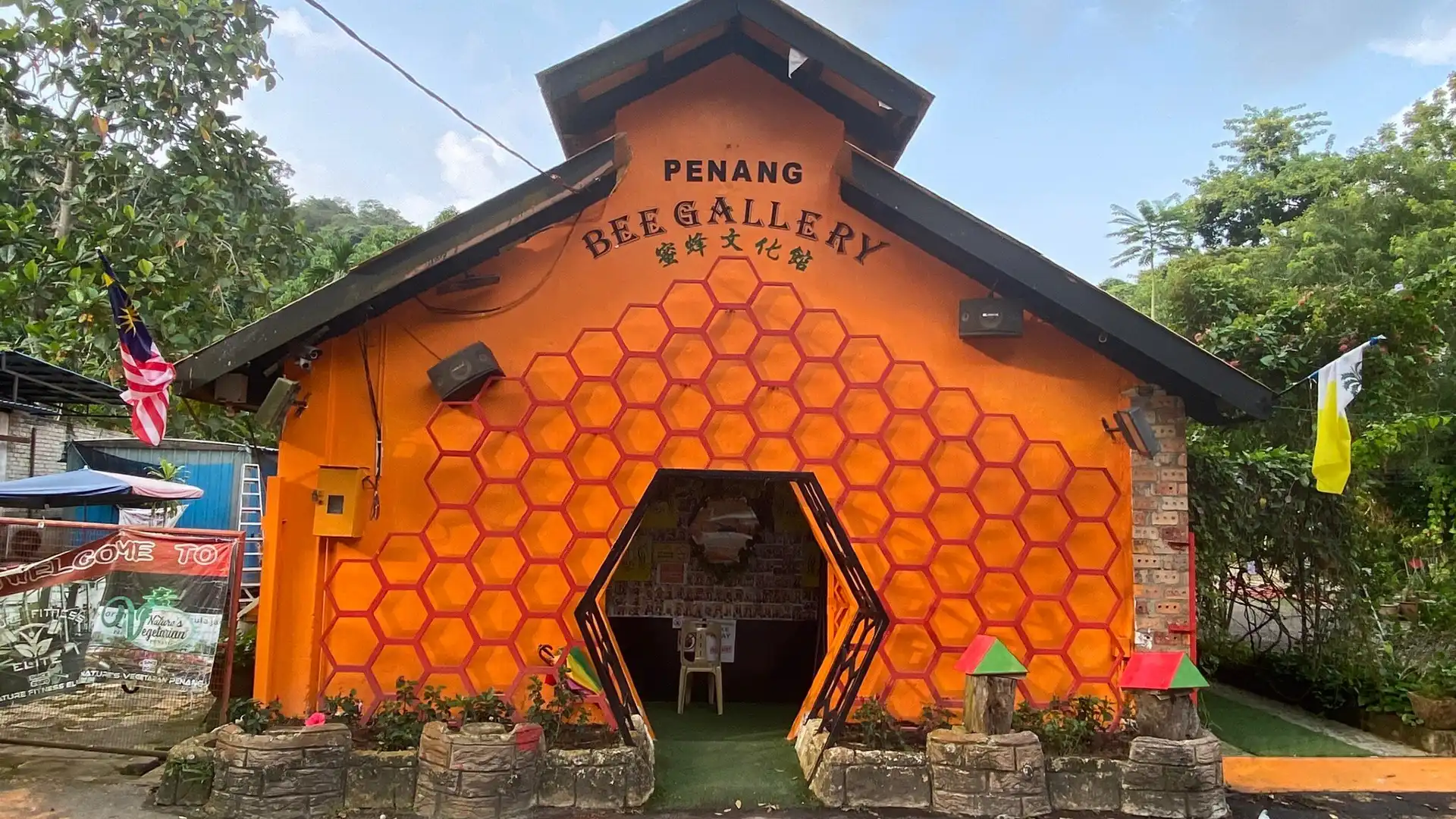 โรงแรมใกล้Bee Gallery