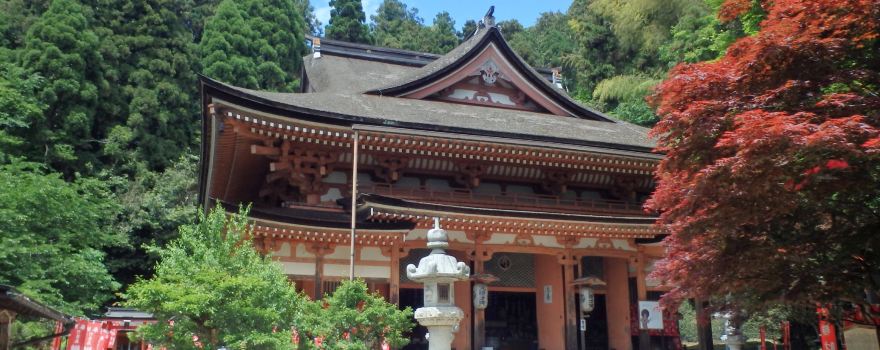 Nagahama