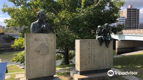 Suzuki Miekichi Literary Monument