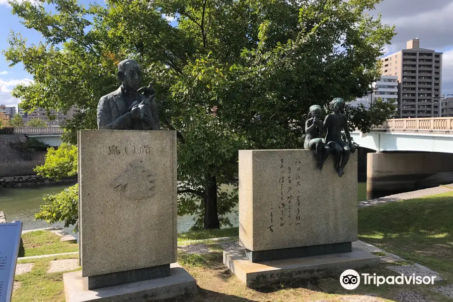 Suzuki Miekichi Literary Monument