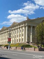 Republican Palace of Trade Union Culture