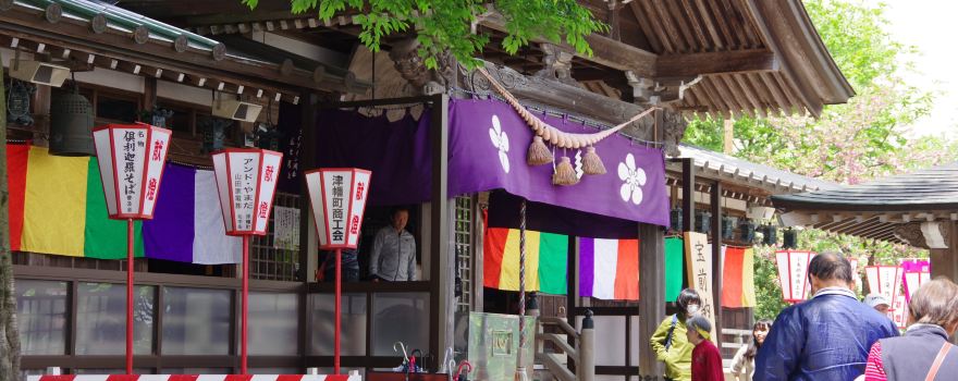 Kurikarafudoji