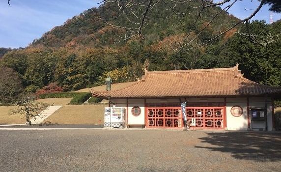 Kibinomakibi Park