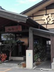 極楽湯 金沢野々市店