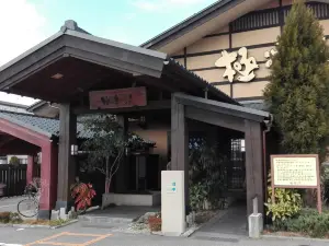 Gokurakuyu Kanazawa Nonoich