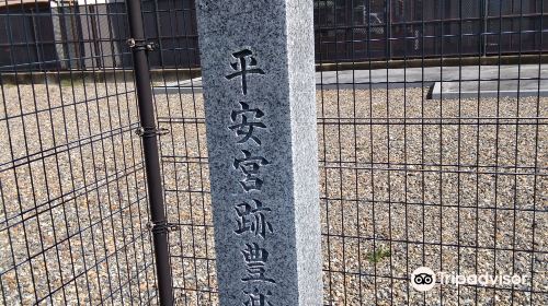 The Site of Heian Kyuburakuden