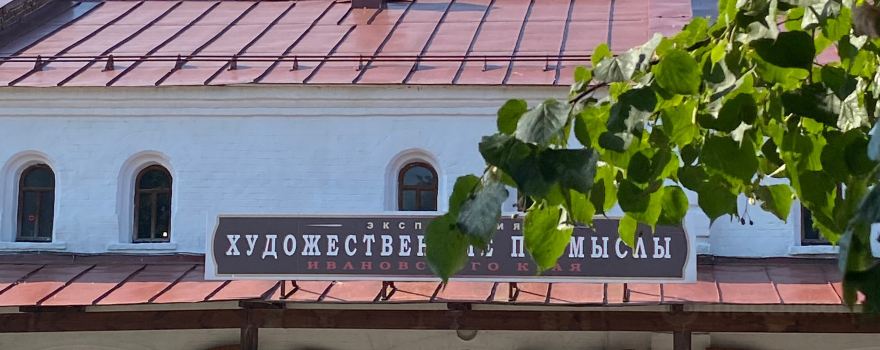 Neverovo-Sloboda