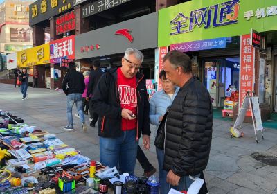 Mudanjiang Suifenhe Longxugou Pedestrian Street