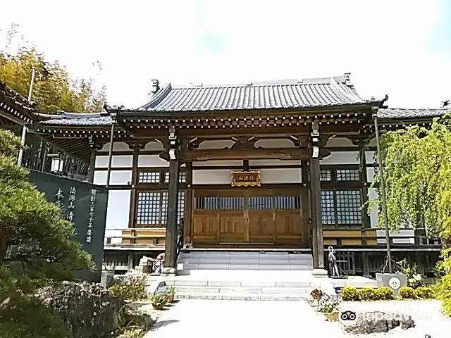 Seirinji Temple