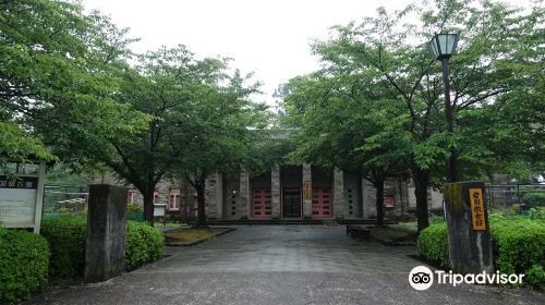 Iwakuni Antiquities Museum